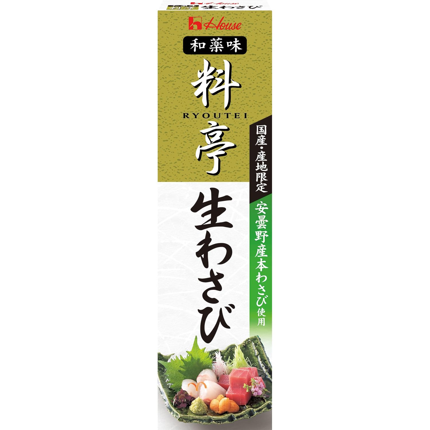 生ワサビ　5本 Amazon | ハウス料亭 33g 料亭生わさび ×5個 | ハウス料亭
